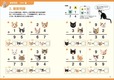【脳活にゃんこ算数ドリル】ねこだらけのひっ算も