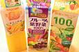 砂糖不使用の野菜ジュース