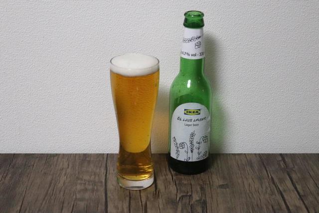 エール・ユース・ラーゲ