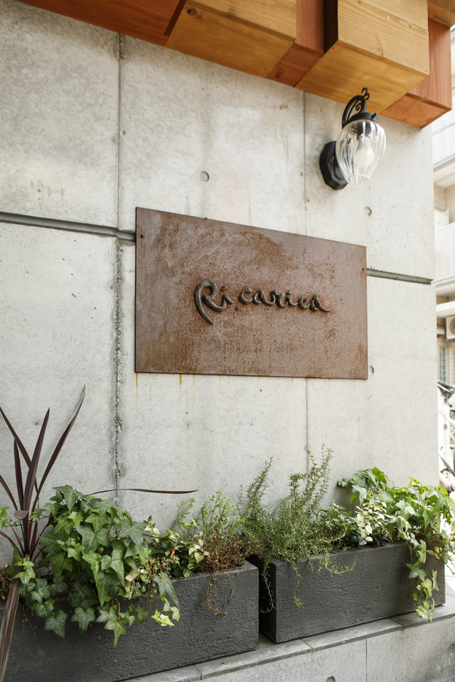 リ・カーリカ（学芸大学）