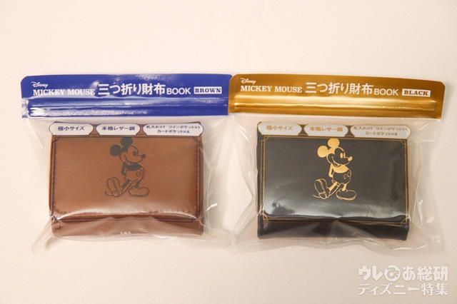 Disney MICKEY MOUSE 三つ折り財布BOOK 