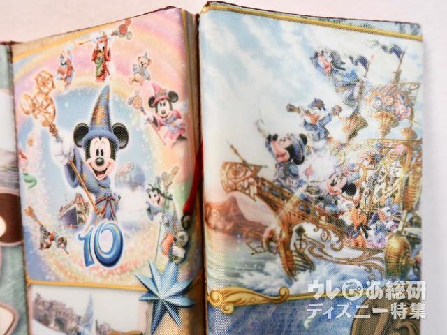 ファンダフル・ディズニー　スペシャルグッズ