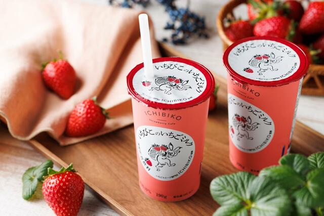 「ICHIBIKO　いちびこのいちごミルク　190ｇ」 税込248円【ICHIBIKO×ローソン】