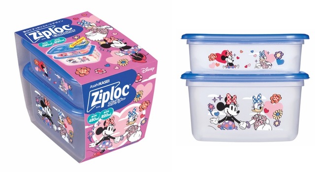 ジップロック コンテナー 長方形480ml&820ml各1個入26
