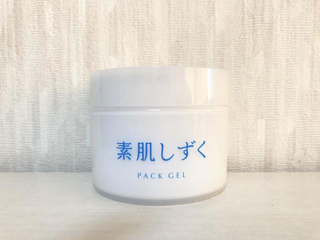 スキンケアの時短に繋がります。