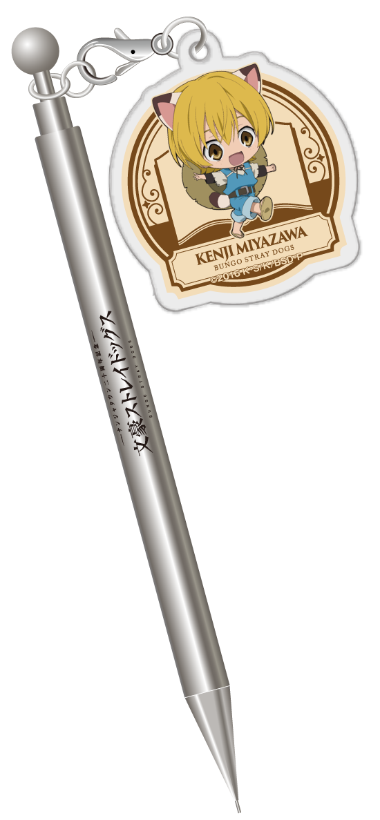 【グッズ】チャーム付きシャープペン（全11種）