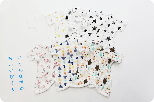 アルトタスカル／ちいさなふく