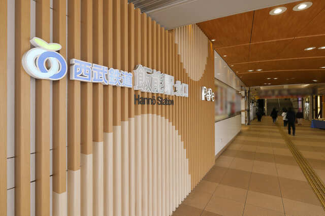 【飯能駅】2019年にリニューアル！