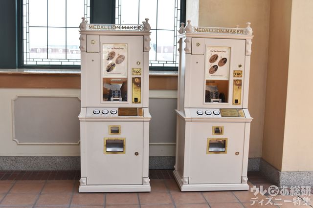 メダリオンメーカー/東京ディズニーランド・ステーション