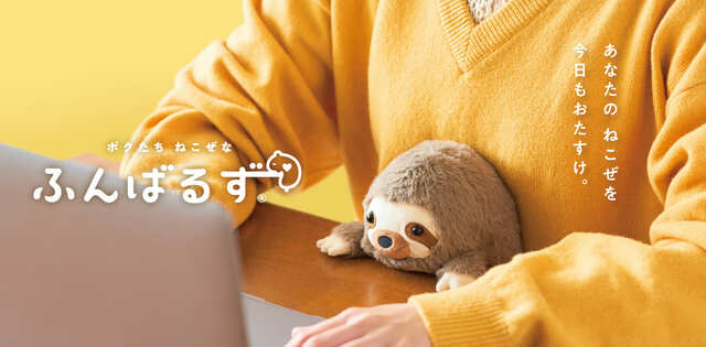 【ふんばるず】机とおなかの間に挟むことで、あなたの姿勢をサポートしてくれます◎