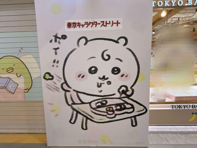 苦手なブロッコリーを放り投げるベビーちいかわ。ベビーでも苦手な食べ物は同じなんですね！