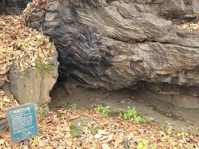 遁村李集が隠遁していた一字山の窟（秋）