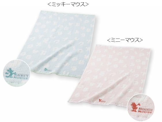 メレンゲ ガーゼケット|2,970円