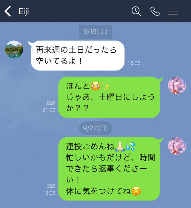 男性たちに聞いた！こんな“返信催促ライン”ならウザくない #2