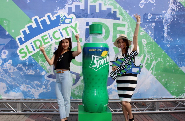 スライド・ザ・シティ／イベントの模様