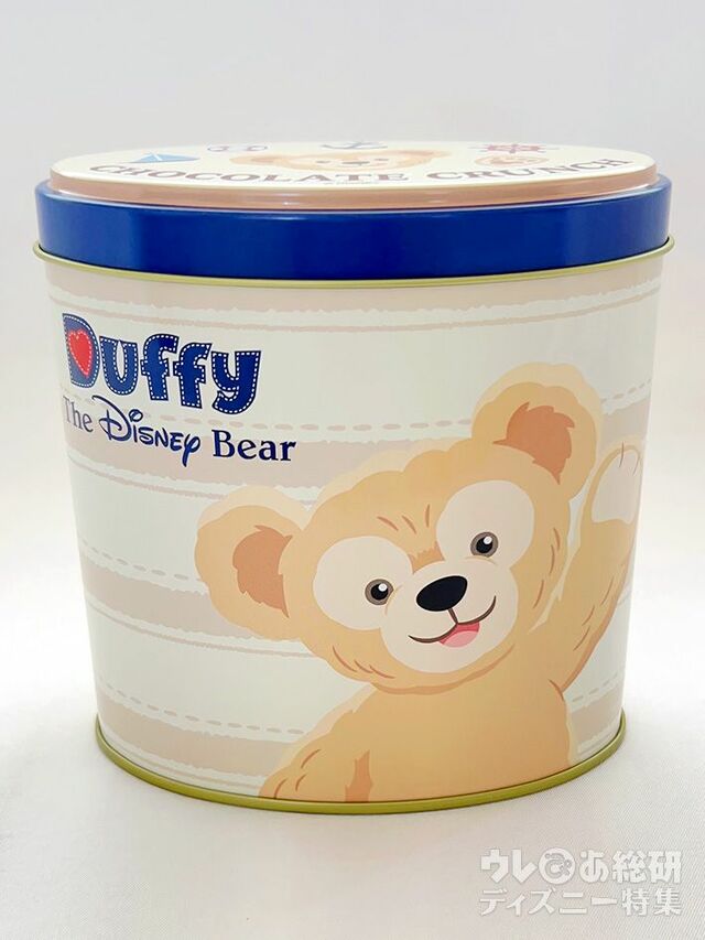 チョコレートクランチミニ