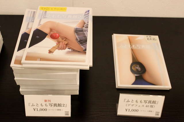 200人のふとももが展示された「曖昧☆ふともも写真館」