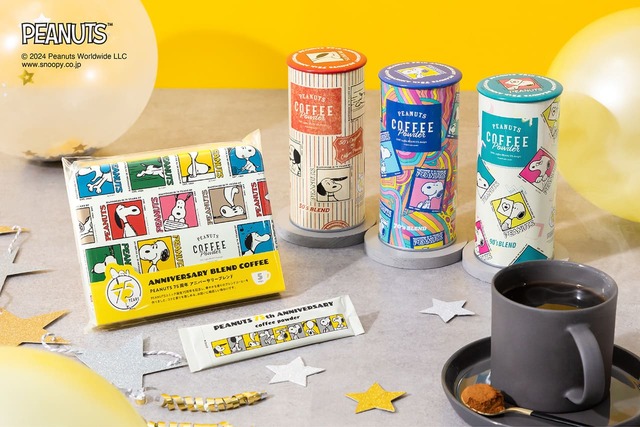 【PEANUTS coffee】2025年に誕生75周年を迎えるピーナッツコミックを記念したオリジナルパッケージのコーヒー全4商品