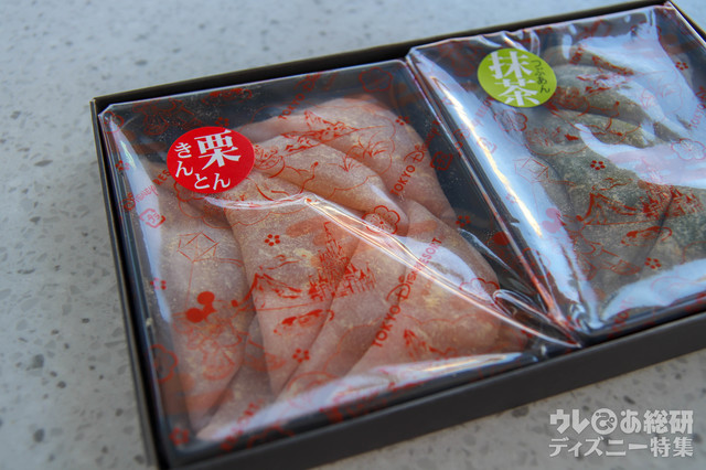 赤生地栗きんとんあん