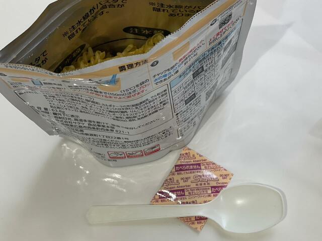 【サタケ　カルボナーラ】乾燥材とスプーンは出してからお湯か水を入れましょう。