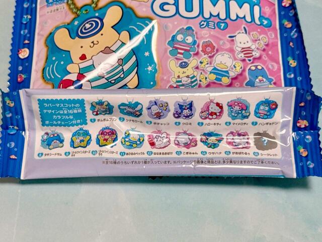 【サンリオキャラクターズ ぷっくりラバマスグミ7】ラインナップは全16種類!シークレットも登場