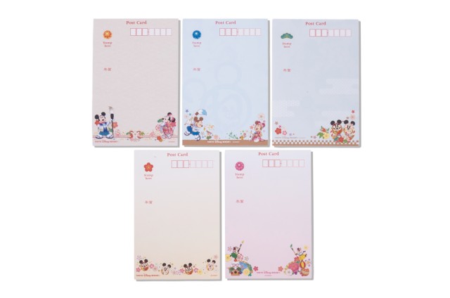 年賀状セット 630円