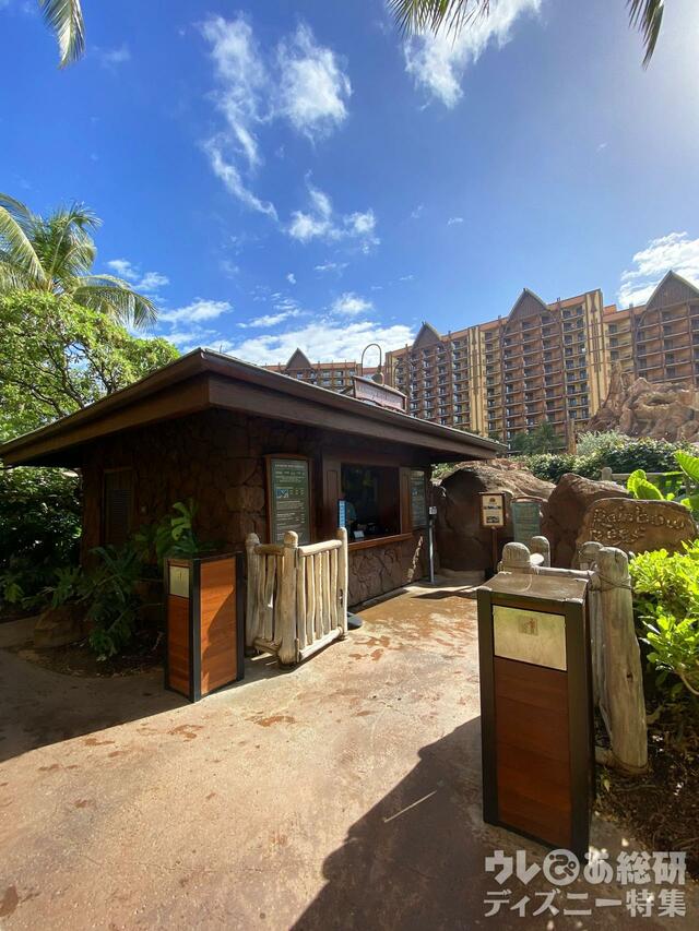 アウラニの風景