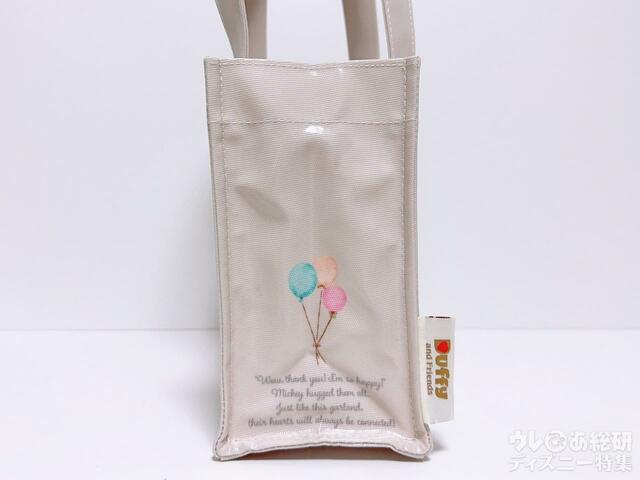 両サイドには風船のイラスト