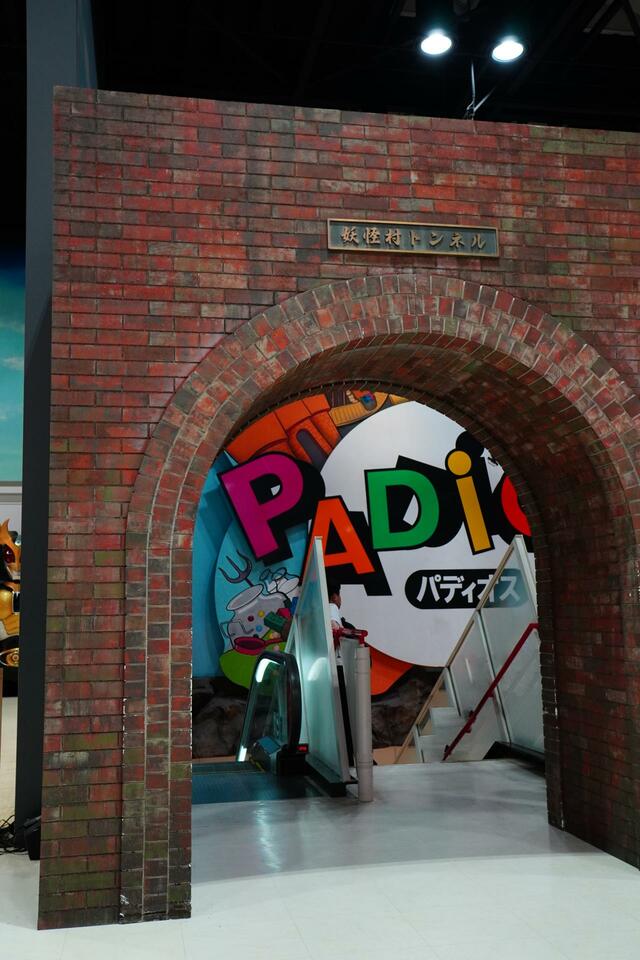 パディオス内エスカレーター前哭倉村トンネル■映画『鬼太郎誕生 ゲゲゲの謎』×東映太秦映画村