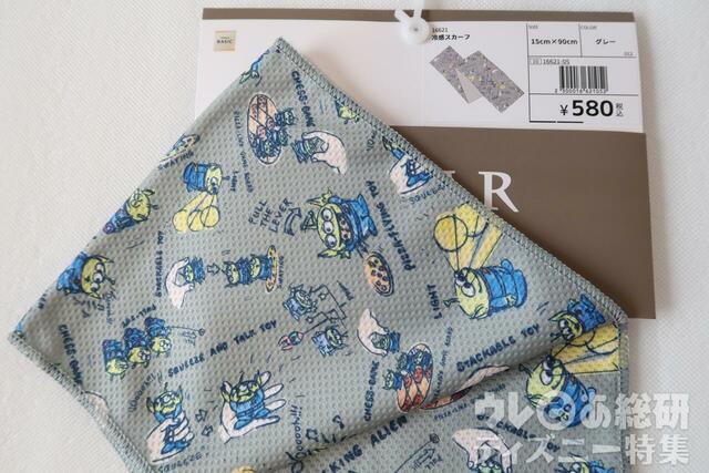 【ワークマン】DISNEY冷感スカーフ