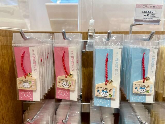 ミニサイズの絵馬根付け。キャラクターによって内容が異なるのでよく見て選びましょう♪