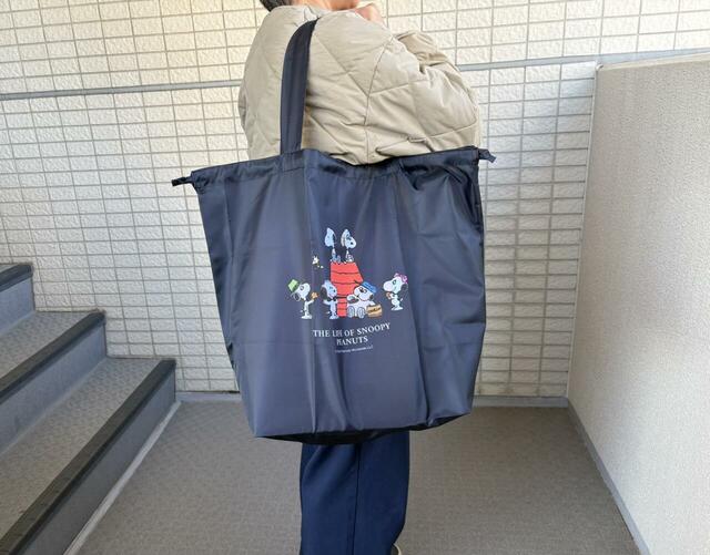 【AOKI＆PEANUTSコラボ スヌーピーポケッタブルトートバッグ】持ち手がしっかりしているので、肩掛けして持ち運ぶのも楽々です♪