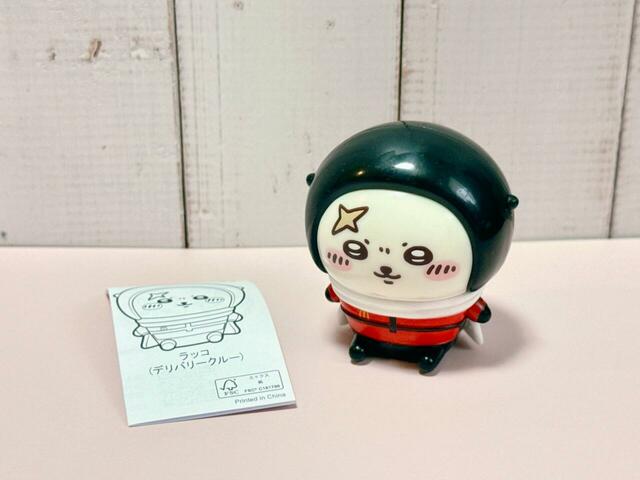 「ラッコ(デリバリークルー)」が来てくれました。祝コンプリート!