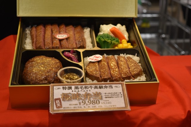 コレを食べるのは勇気が要る