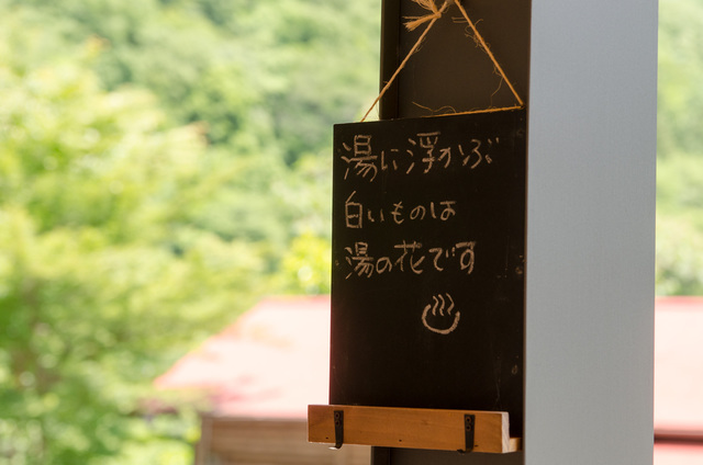 「晴耕雨読ヴィレッジ」足湯カフェ