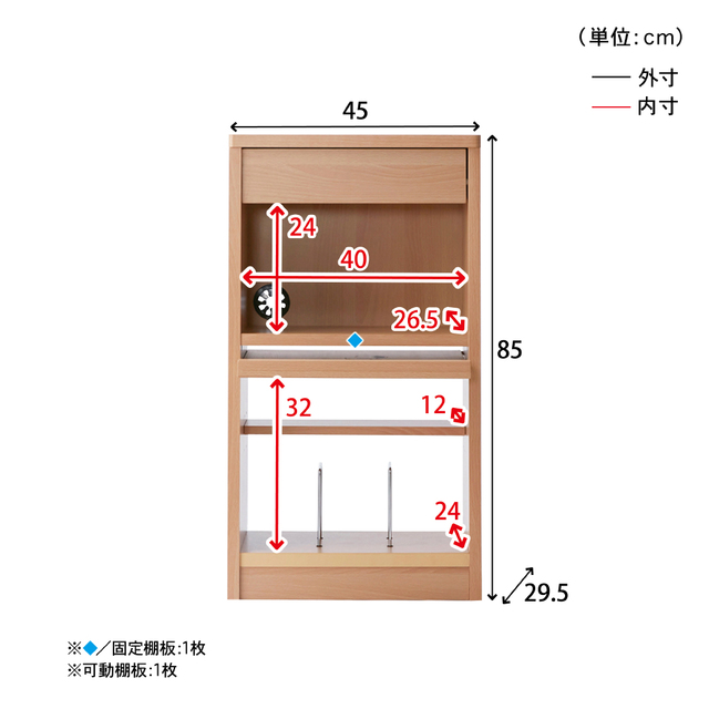 ファックス・電話台としても使えるサイドラック 「スヌーピー」|¥ 15,900 (税込)