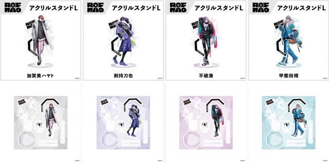 アクリルスタンドL/価格:2,200円(税込)/種類:全4種/サイズ(約):横95mm × 縦175mm※ライバーによって本体のサイズが異なります/素材:アクリル※本商品はお1人様1会計につき、5点までのご購入とさせていただきます。