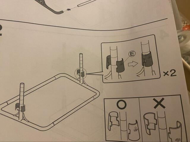 【ニトリ　高さ調節ができるスチールワゴン トロリ3 コンパクト】プラスチック部品は向きに注意