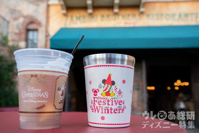 メイプル風味のホットアップルドリンク 550円