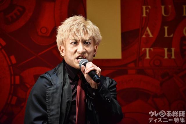 「舞台『鋼の錬金術師』」製作発表会