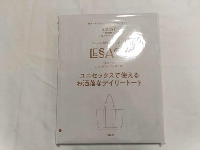パッケージにて、丁寧に梱包されている