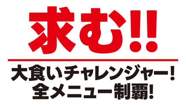 「BON WORLD BUFFET」＜期間：2025年8月26日〜＞【今だけ“120分飲み放題が500円”！本格アジア料理＆世界のグルメが楽しめる英国発『BON WORLD BUFFET』が日本初上陸！】