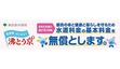 「光熱費不安」の今夏、見直したいエアコンとの付き合い方