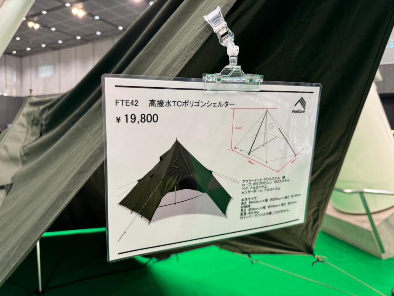 人気 WEB限定】高撥水TCポリゴンシェルター 安っぽい テント・タープ