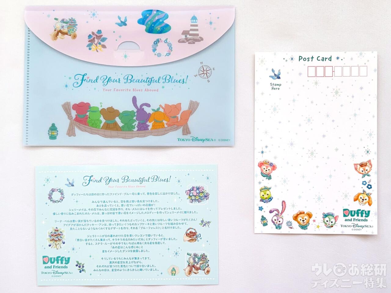 ダッフィー - ゆーもんさま専用　4点 ディズニー】「可愛さヤバい…！」マニア大興奮の「ダッフィー最新