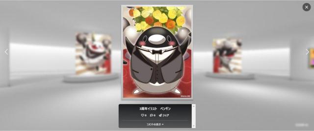 アニメ テイコウペンギン オンラインミュージアム 開催決定 激かわグッズも充実 Liversible