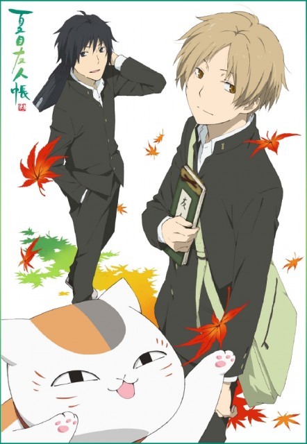 秋アニメ『夏目友人帳 伍』先行上映イベント開催決定、イベント 