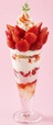 あまおう苺のデラックスパフェ