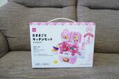 【おままごとキッチンセット】ダイソーで550円で購入