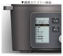 電気圧力鍋調理カテゴリー画面